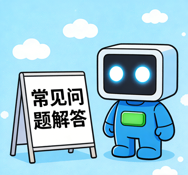 成都安信12平台常见问题